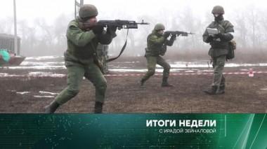 23 января 2022 года 23.01.2022