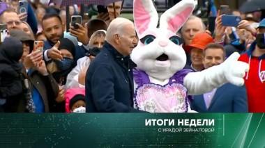 24 апреля 2022 года 24.04.2022