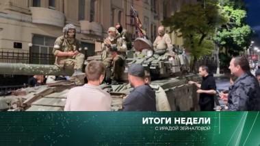 25 июня 2023 года 25.06.2023