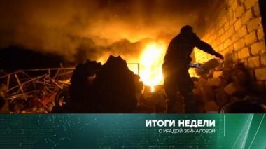 25 октября 2020 года 25.10.2020