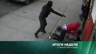 27 июня 2021 года 27.06.2021