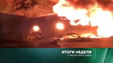 27 сентября 2020 года 27.09.2020