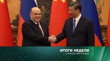 28 мая 2023 года 28.05.2023