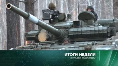 29 января 2023 года 29.01.2023