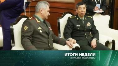 30 апреля 2023 года 30.04.2023