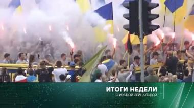 30 августа 2020 года 30.08.2020
