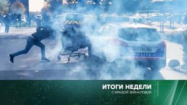 31 октября 2021 года 31.10.2021
