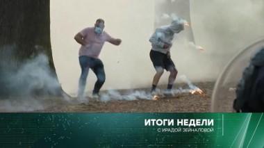 4 апреля 2021 года 04.04.2021