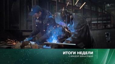 4 декабря 2022 года 04.12.2022