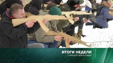 6 февраля 2022 года 06.02.2022