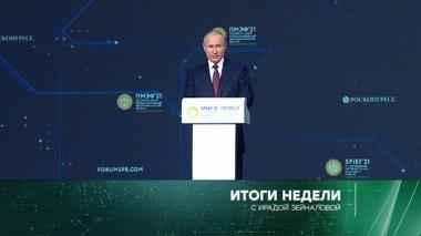 6 июня 2021 года 06.06.2021