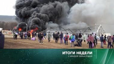7 февраля 2021 года 07.02.2021