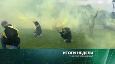 7 марта 2021 года 07.03.2021