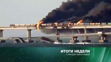 9 октября 2022 года 09.10.2022