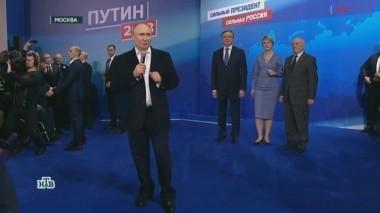 Выборы-2018. Спецвыпуск (23:00) 19.03.2018