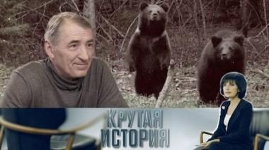 Медвежий папа. Сергей Пажетнов 30.03.2019