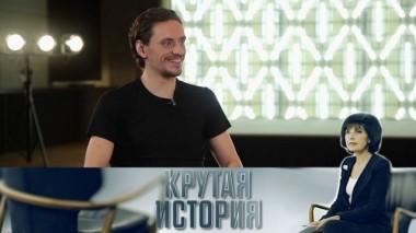 Танец на грани. Сергей Полунин 26.11.2019