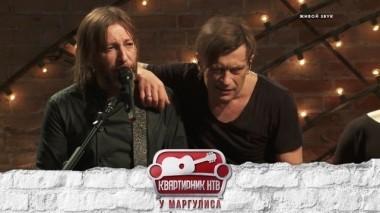 Би-2 10.10.2018
