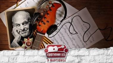 К 95-летию великого Булата Окуджавы 07.05.2019