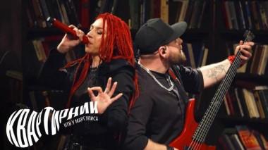 Lascala 06.02.2025