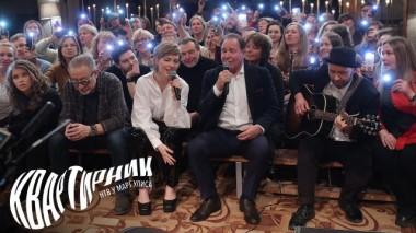 «Летучий корабль» 22.03.2024