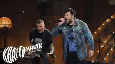Stigmata 13.12.2024
