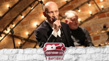Tequilajazzz 14.02.2019