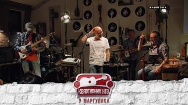 Запрещенные барабанщики 24.08.2018