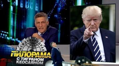 16 ноября 2024 года 16.11.2024