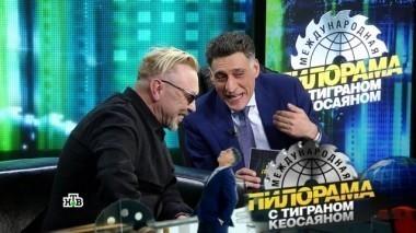 2 декабря 2017 года 02.12.2017