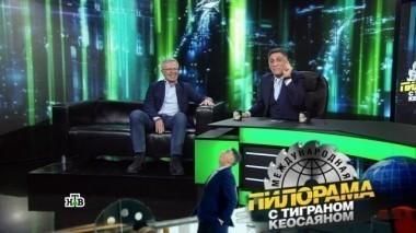 3 февраля 2018 года 03.02.2018