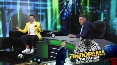 30 сентября 2017 года 30.09.2017