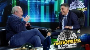 5 октября 2019 года 05.10.2019