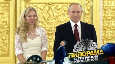 8 февраля 2020 года 08.02.2020