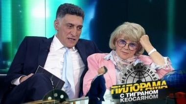 8 июня 2019 года 08.06.2019