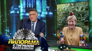 2 октября 2021 года 02.10.2021