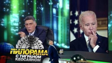 20 марта 2021 года 20.03.2021