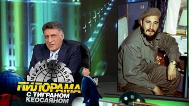 26 ноября 2022 года 26.11.2022