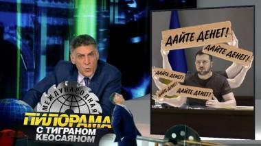 4 марта 2023 года 04.03.2023