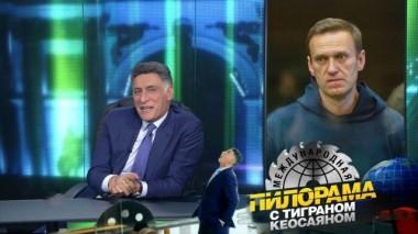 6 февраля 2021 года 06.02.2021