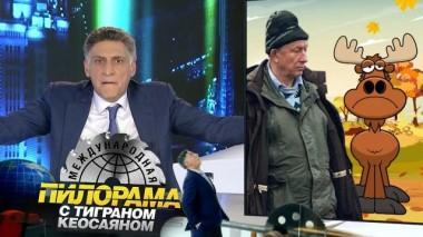6 ноября 2021 года 06.11.2021
