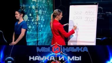 Через 10 лет наука объяснит, как работает память? 18.12.2023