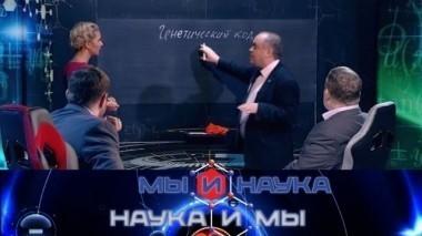 В ближайшие 10 лет вся еда будет генно-модифицированная? 23.11.2017