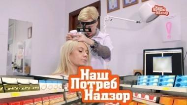 Бесплатные малые операции, лучшие средства от простуды и способы определить недовес 27.10.2018