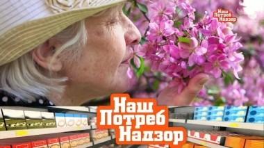 Борьба с аллергией, безопасная чистка организма и витамины в тепличных овощах 25.05.2019