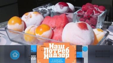 Дезинфекция и хранение продуктов, ядовитые комнатные растения и пестициды в рисе 13.06.2020