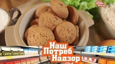 Экспертиза овсяного печенья, все секреты рассрочки без процентов и десять продуктов, спасающих от тромбов 03.02.2018