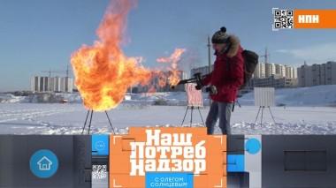 Как не обжечься на фальшивых стройматериалах и чем лучше обеззараживать квартиру 27.06.2020