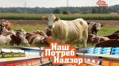 Мифы о фермерских продуктах, проверка темного шоколада и ополаскивателей для белья 21.10.2018