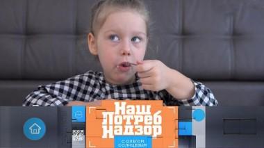 Опасность детских продуктов, имитированная красная икра и сыр «Гауда» с антибиотиками 04.12.2022
